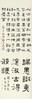 Calligraphy in Clerical Script by 
																	 Gao Xiang